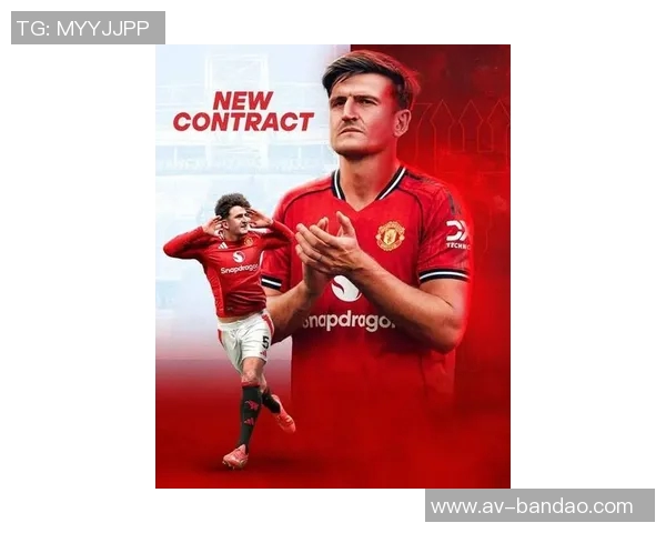 太阳报称卡里克坚决阻止马奎尔离队曼联冬窗将拒绝所有转会报价