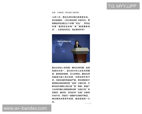 湾区评论员怒斥科尔偏袒波姐指责其资历不如众多优秀教练