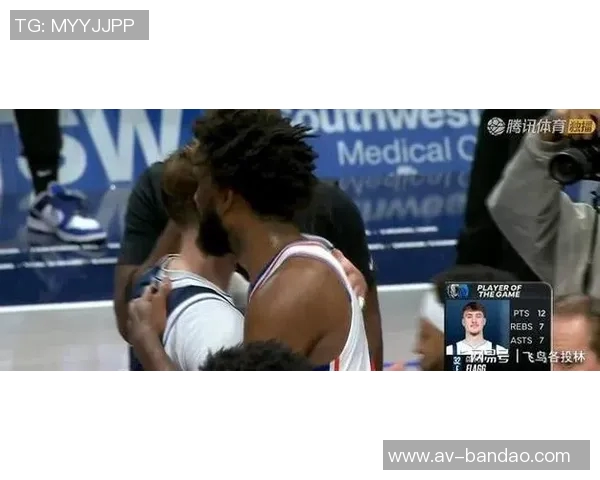 浓眉调侃弗拉格未能三双抢板成功展现团队默契与竞争精神