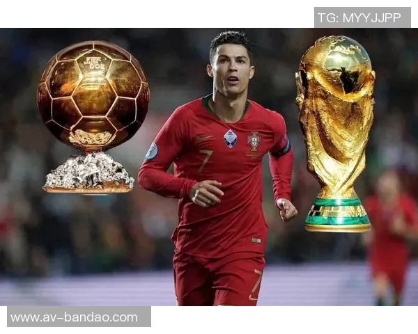 葡萄牙主帅称赞C罗专注追求卓越展现年龄无碍的实力与决心